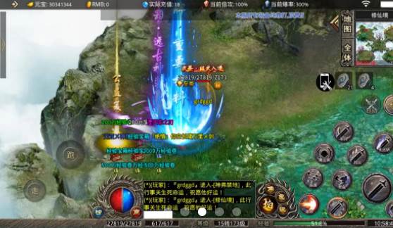 金族财神霸业截图