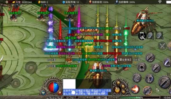 金族财神霸业截图