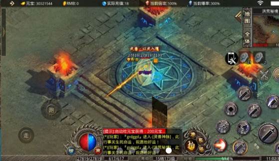 金族财神霸业截图