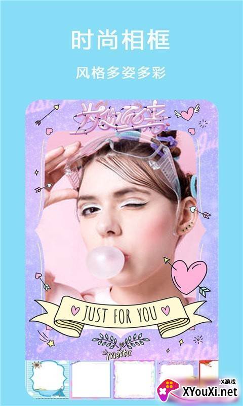 自拍美颜拼图相机截图