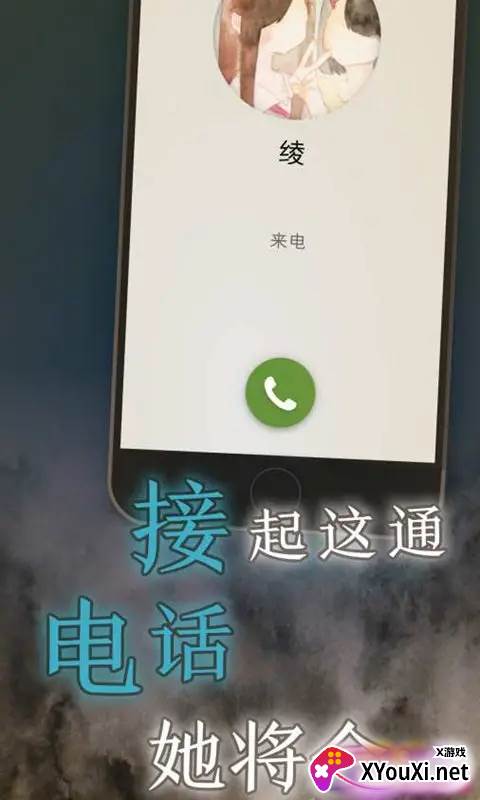 我的女友在被人追赶中文版截图