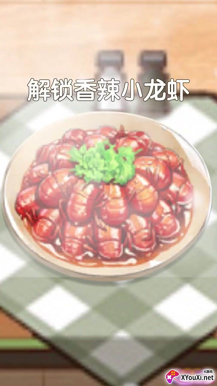 口袋餐厅经营游戏截图