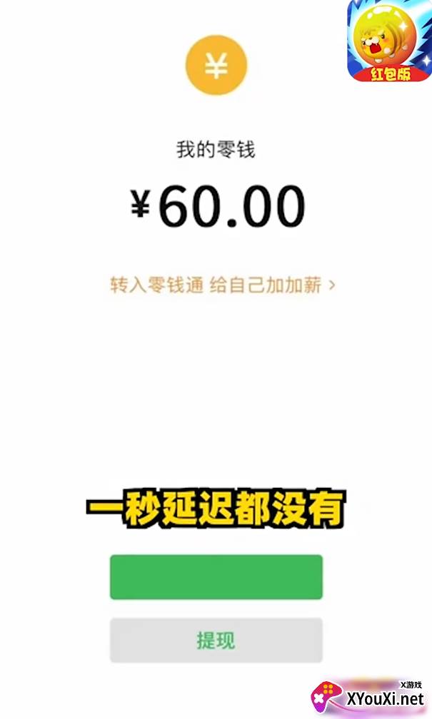 萌宠碰碰赚游戏截图