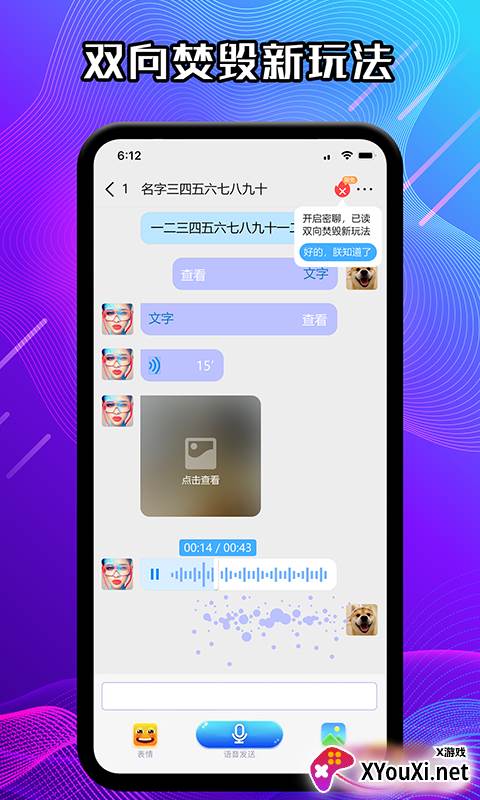 JSPP极速版软件截图