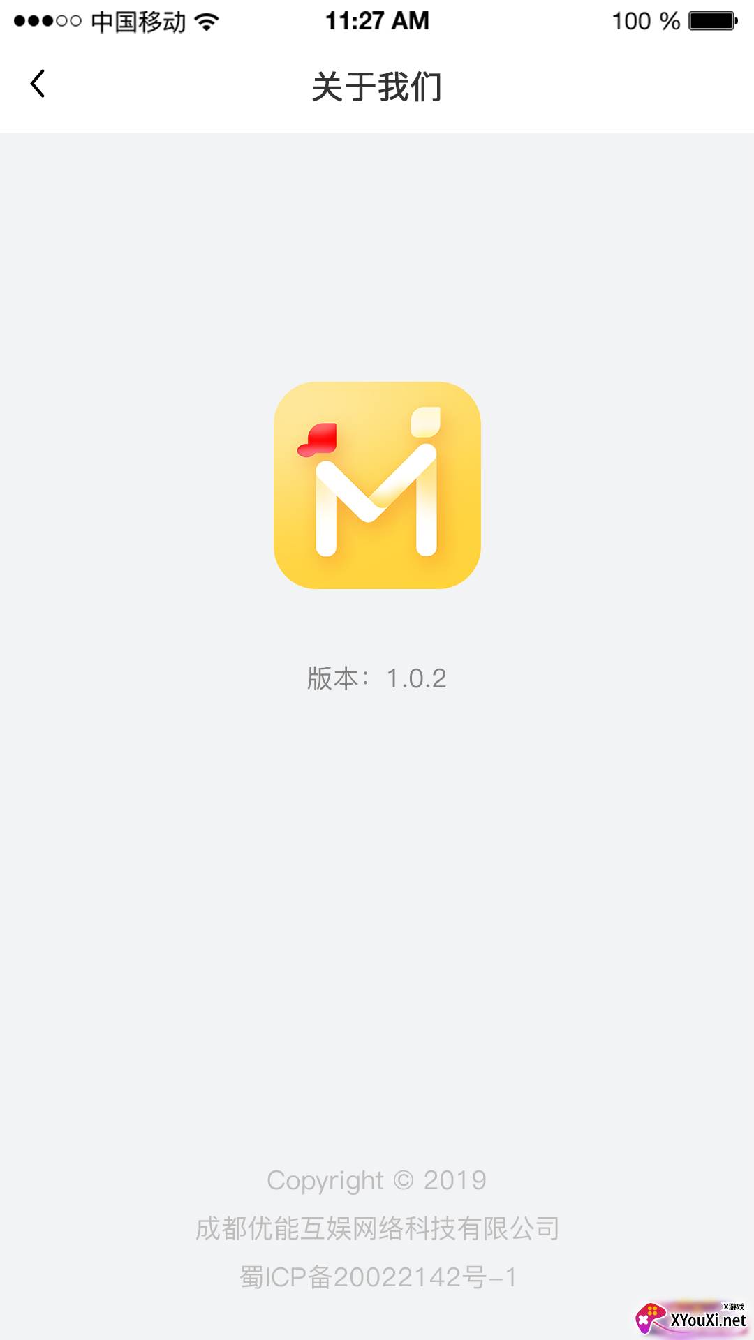 米约安卓版截图