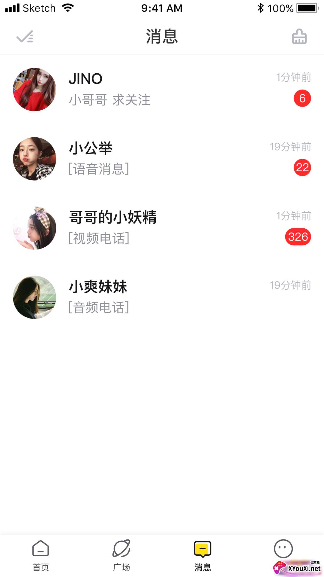 米约安卓版截图