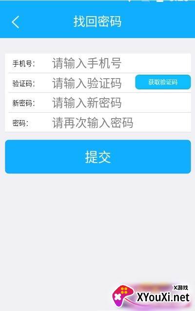 柘汪智慧园区app截图