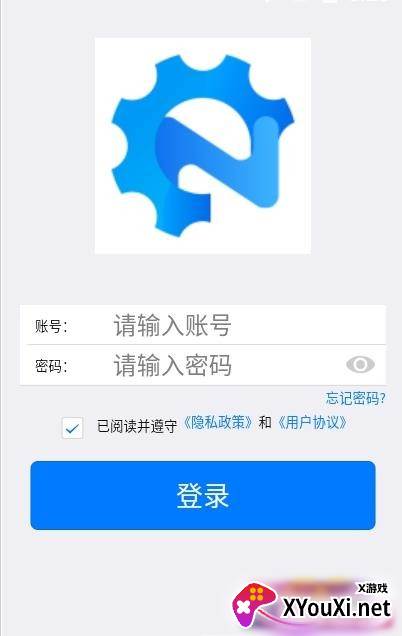 柘汪智慧园区app截图