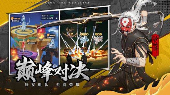 西行伏妖纪截图
