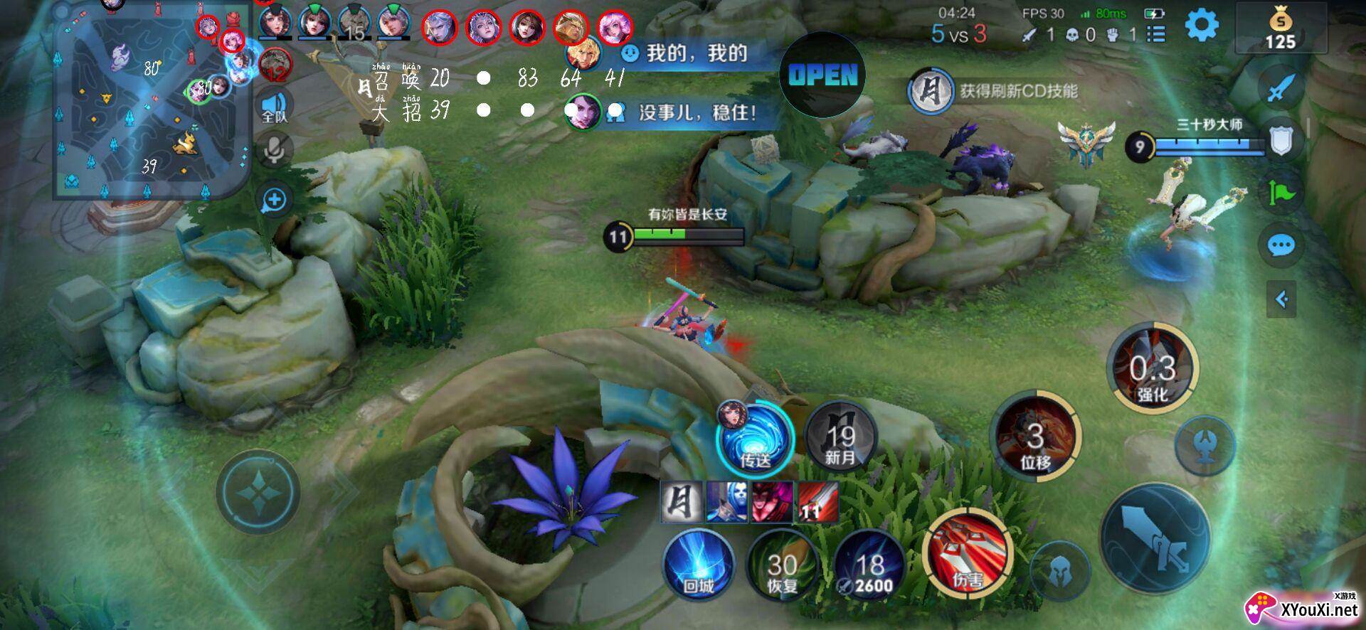猎豹直装1.1(破解版)截图