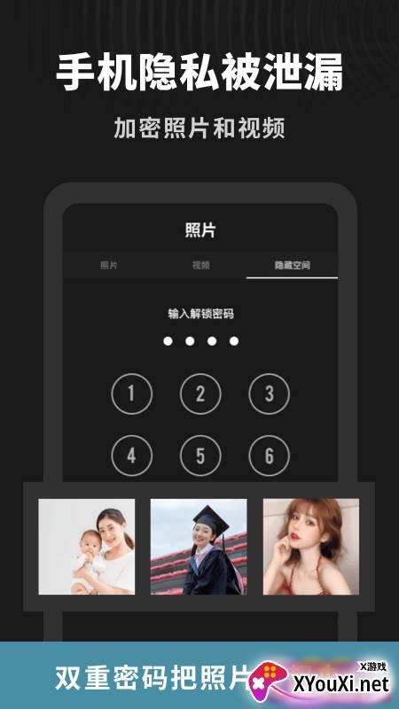 简单相册app截图