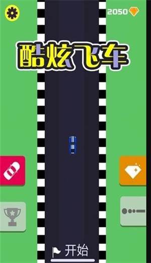 酷炫飞车截图