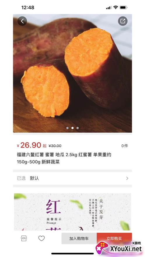 易宝阁app截图