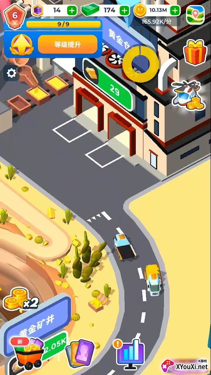 开矿当老板截图