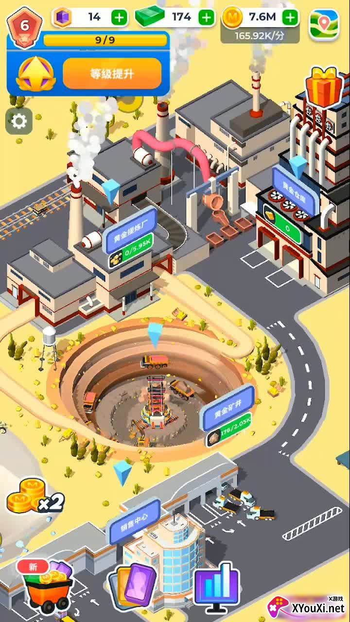 开矿当老板截图