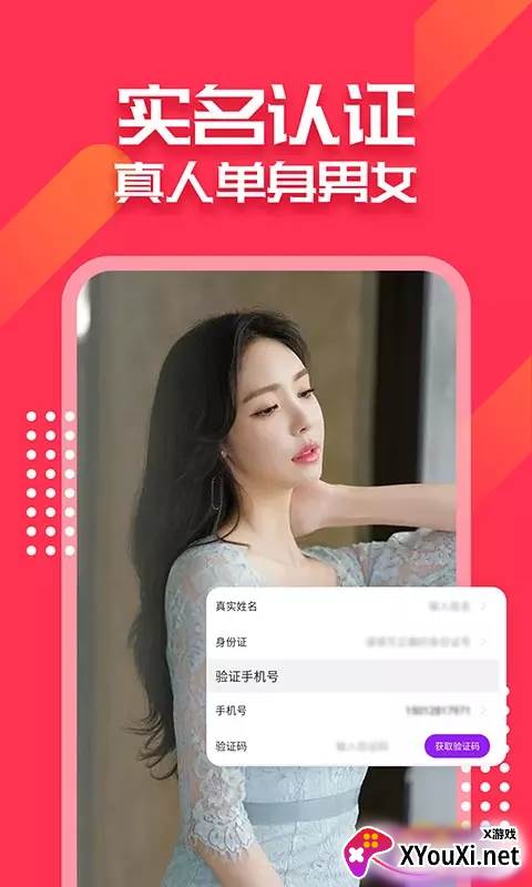 泡芙交友软件app截图