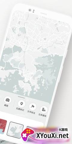 Wallmapper app截图