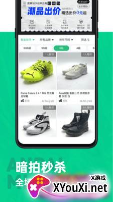 第二回合app截图