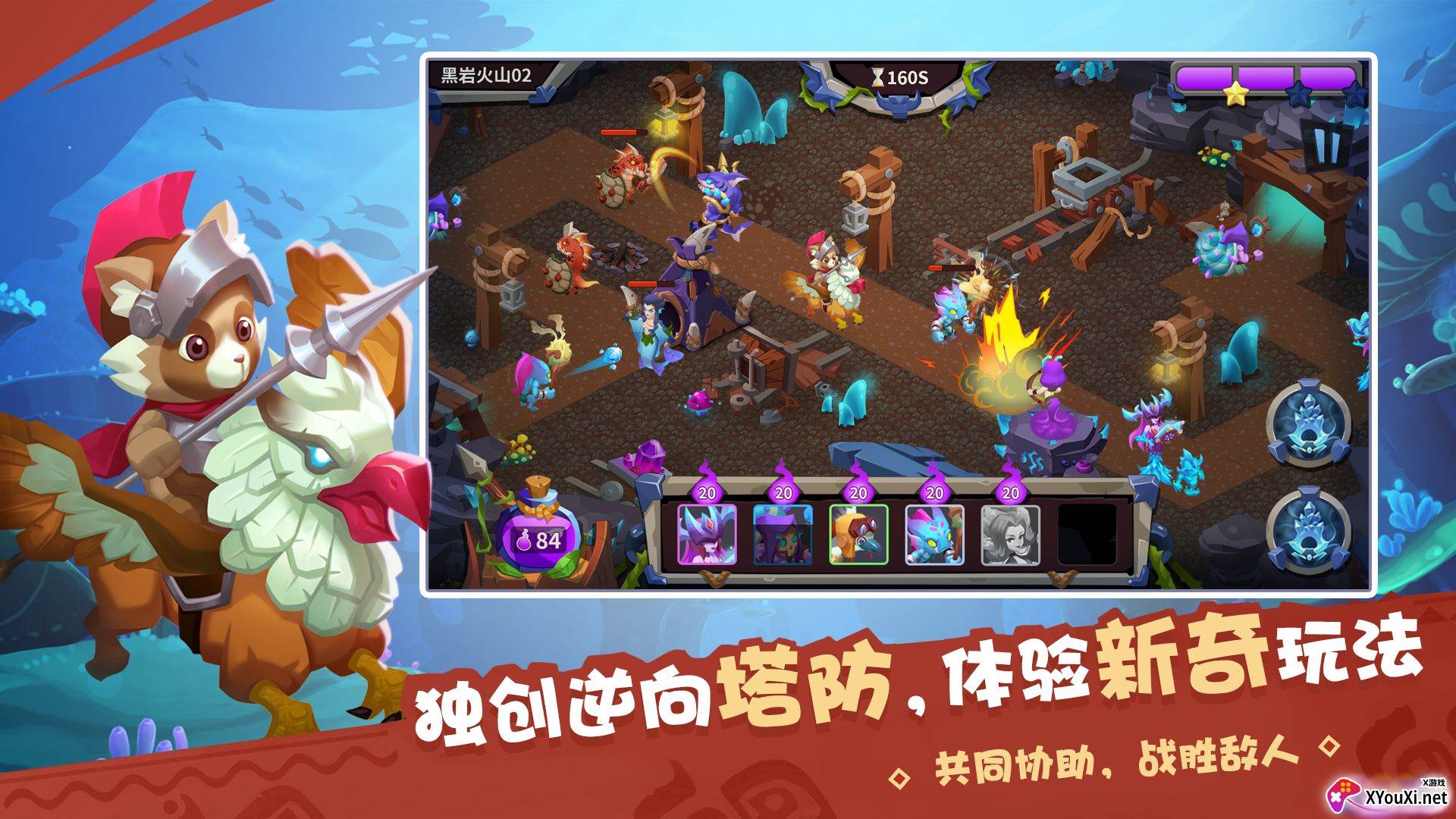奇幻海岛截图