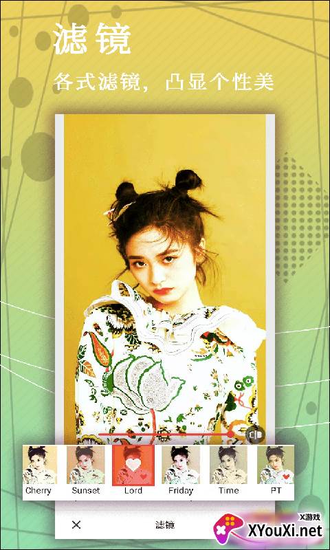 小鱼照片P图截图