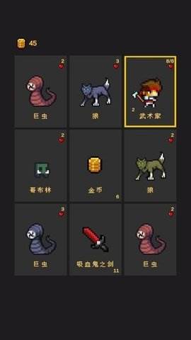 逃不出的地牢截图