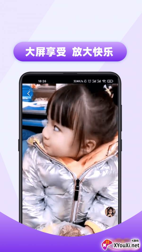 随手看视频截图