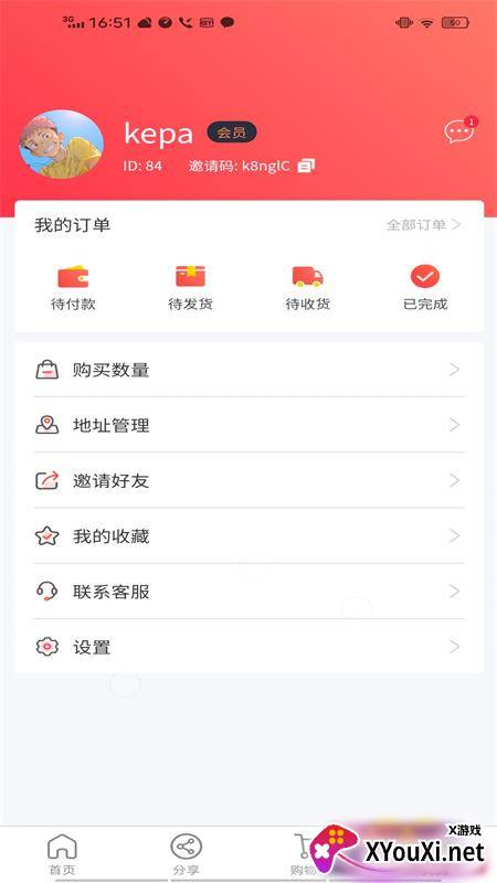 凤慈元软件截图