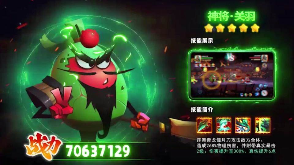 蛋国英雄传截图