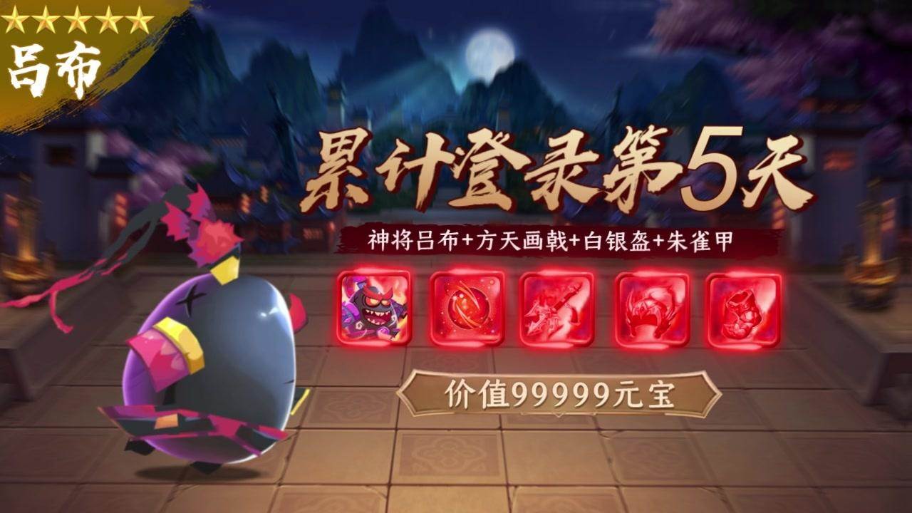 蛋国英雄传截图