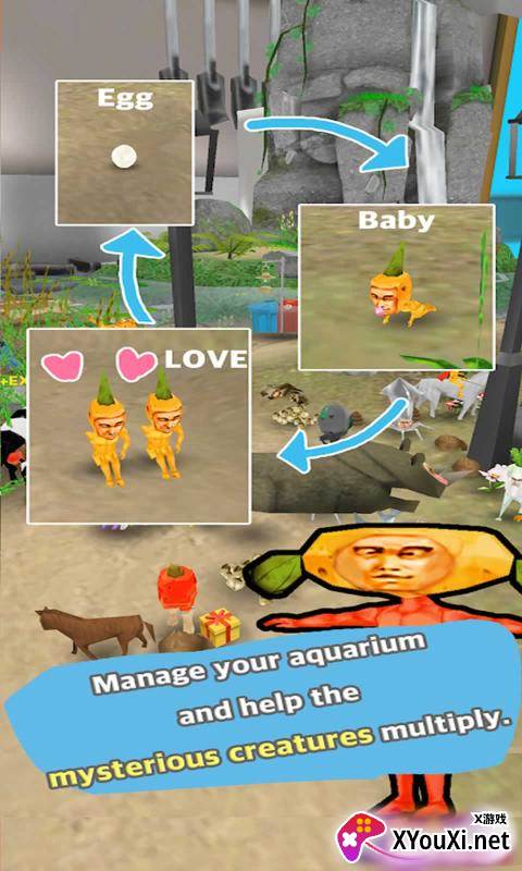 UMA Aquarium(优玛水族馆)截图