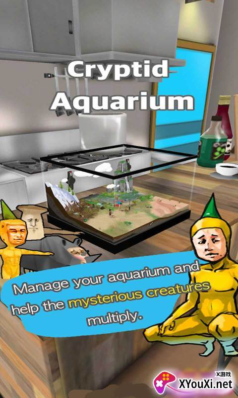 UMA Aquarium(优玛水族馆)截图