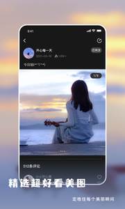 微播app截图