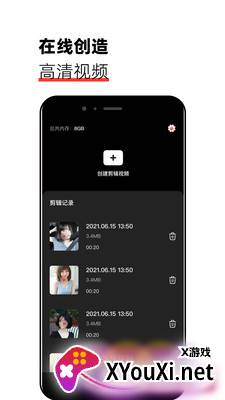 猫咪视频app截图