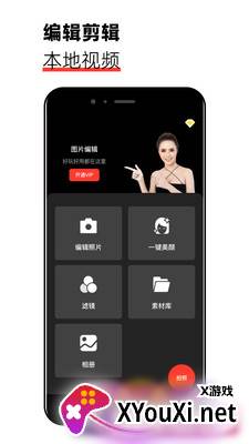 猫咪视频app截图