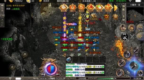 初心传奇游戏截图