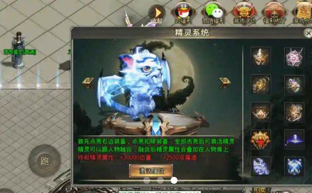 龙渊三国传截图