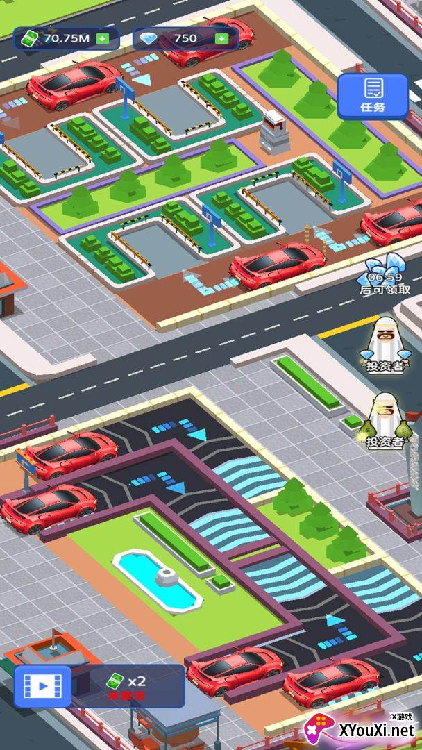 DriveSchool(老司机带带我)截图