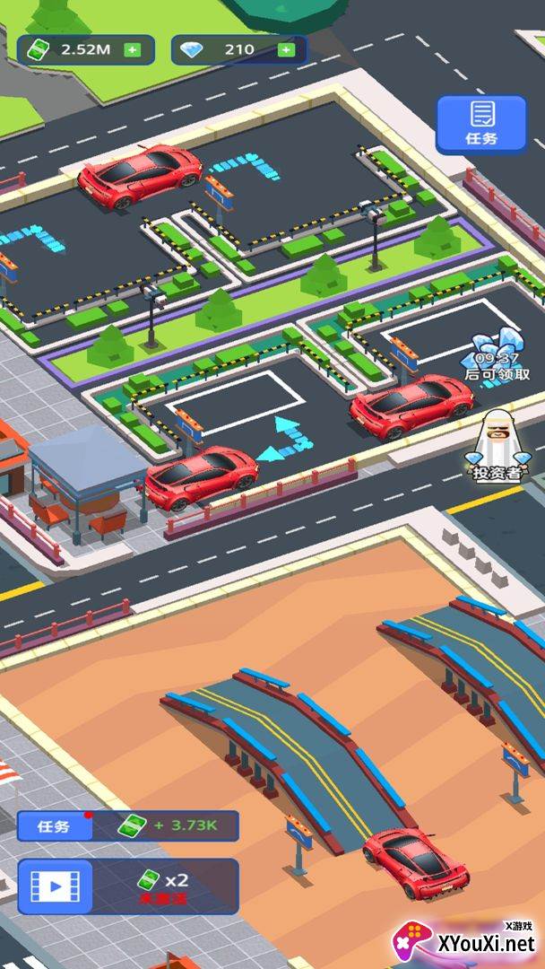 DriveSchool(老司机带带我)截图