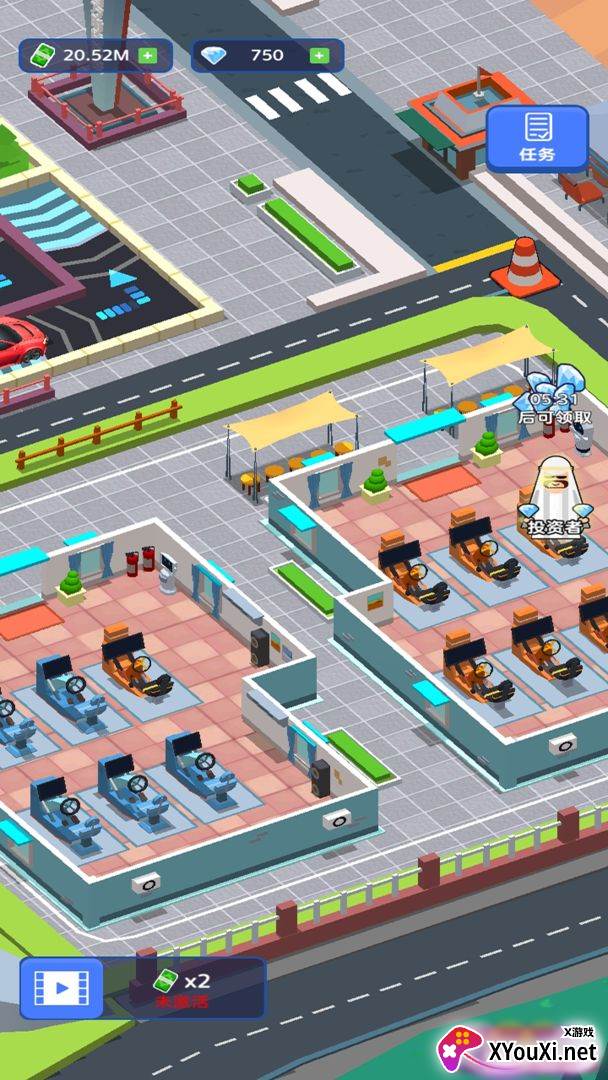 DriveSchool(老司机带带我)截图