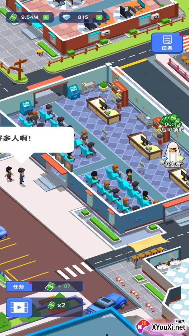 DriveSchool(老司机带带我)截图