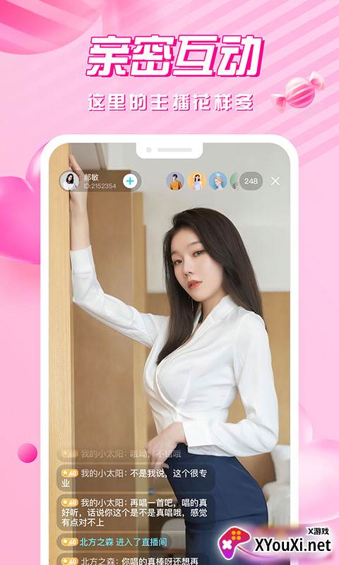 甜甜视频app截图