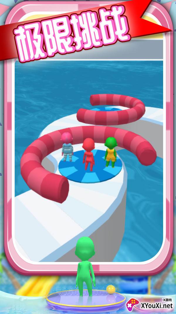 迷你水上冲浪截图