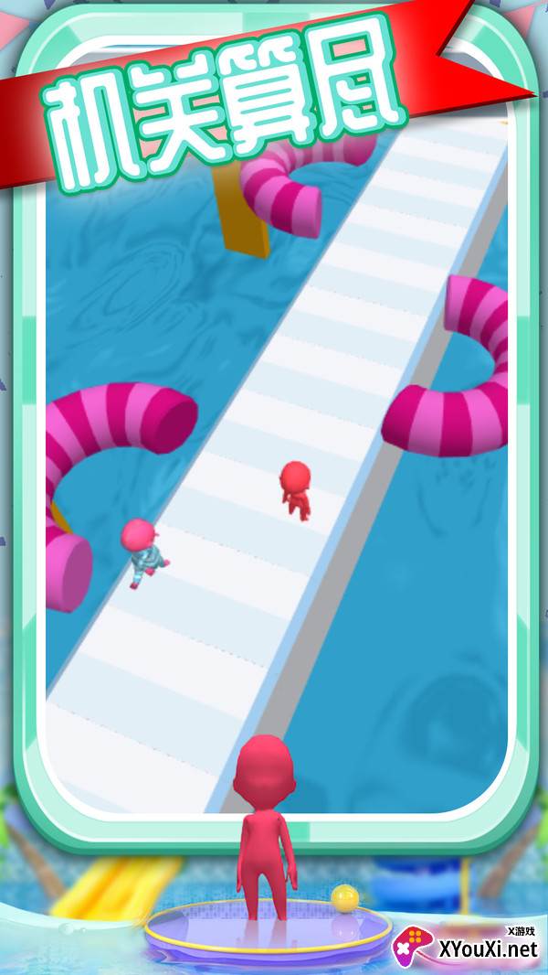 迷你水上冲浪截图