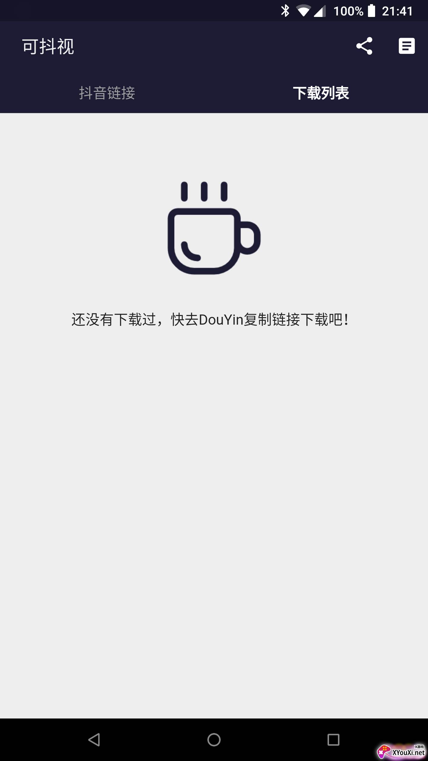 可抖视截图