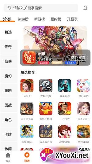 启牛手游app截图