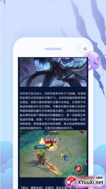 好玩游戏盒子截图
