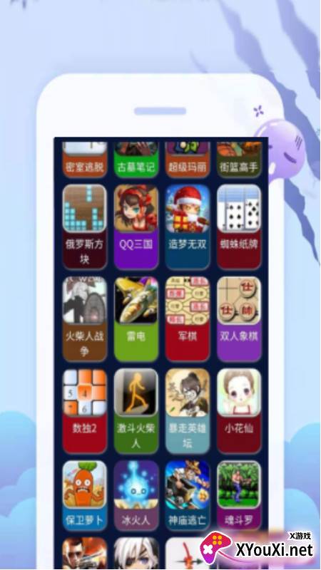 好玩游戏盒子截图