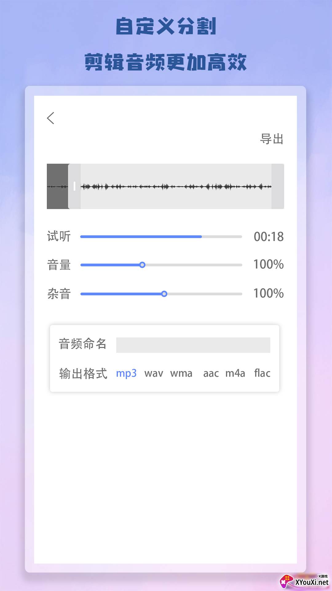 Antcut剪辑app截图