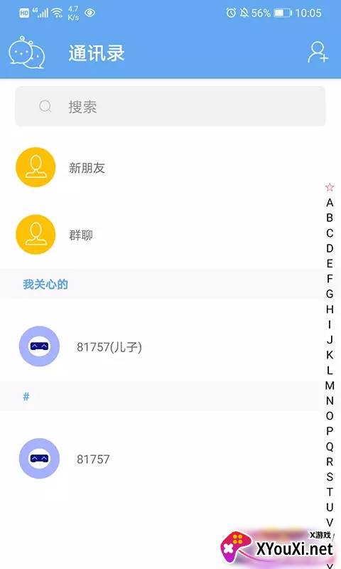小沐守护app截图