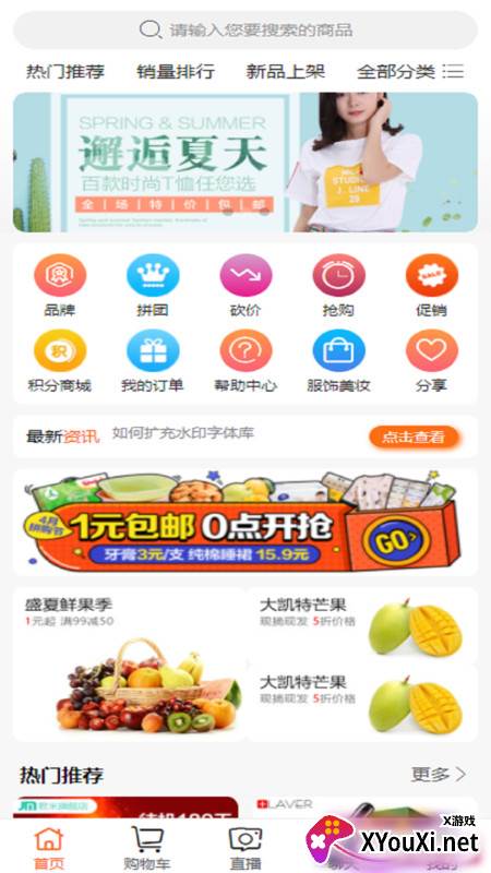 瀚堡app截图